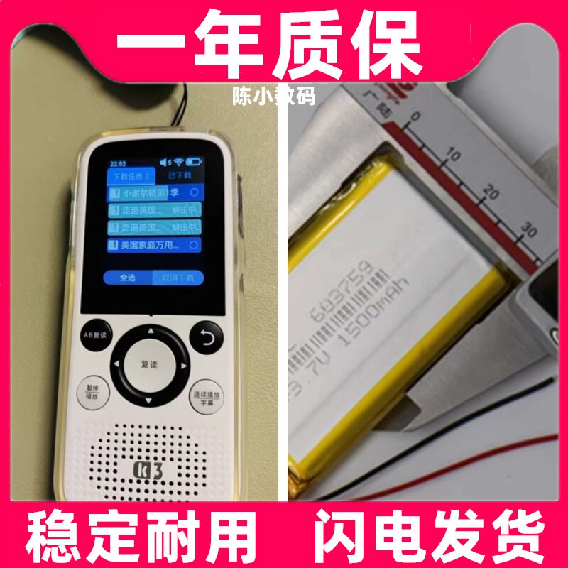 适用听力熊听力宝T3 T4 T6 P2电池倾听者K3 K9  电池原装电板更换图片