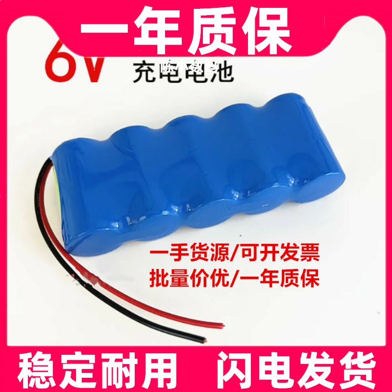 吊秤显示器充电电池称重仪表电子吊磅秤无线吊磅秤C4000mAh6V电池