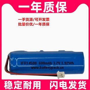 适用部分途虎布谷胎压传感器锂电池 IFR14500 600mAh 3.2v 1.92Wh
