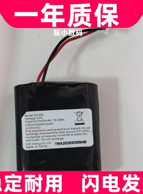适用于 冷库温度探点 3.6V 5400mAH GT200 内置电池原装电板更换