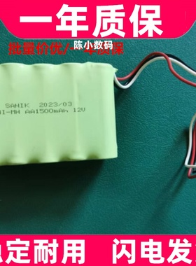 适用双通道医用微量注射泵FA521 电池 SANIK NI-MH AA1500mAh 12V