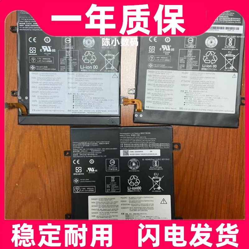 适用LENOVOD330-10IGM7C