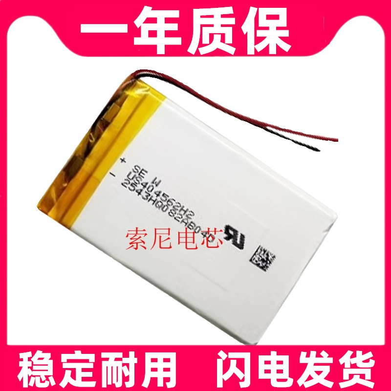 台电C430+HTPVE聚合物