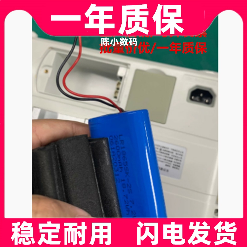适用长沙迪普美注射泵DPfusion SPD2 VP1电池 7.4V2600mAh锂电池