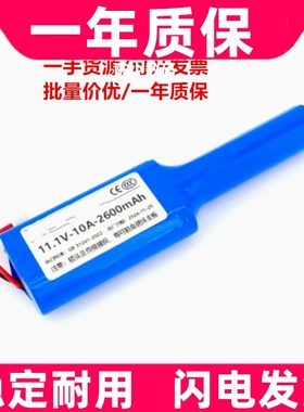 适用于HOSLAFON何浩明筋膜枪ST-801B肌肉按摩11.1V/14V原装电池