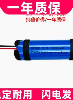 适用于Ticode钛码TS4500 TI4520无线扫描条码枪 锂电池原装电板