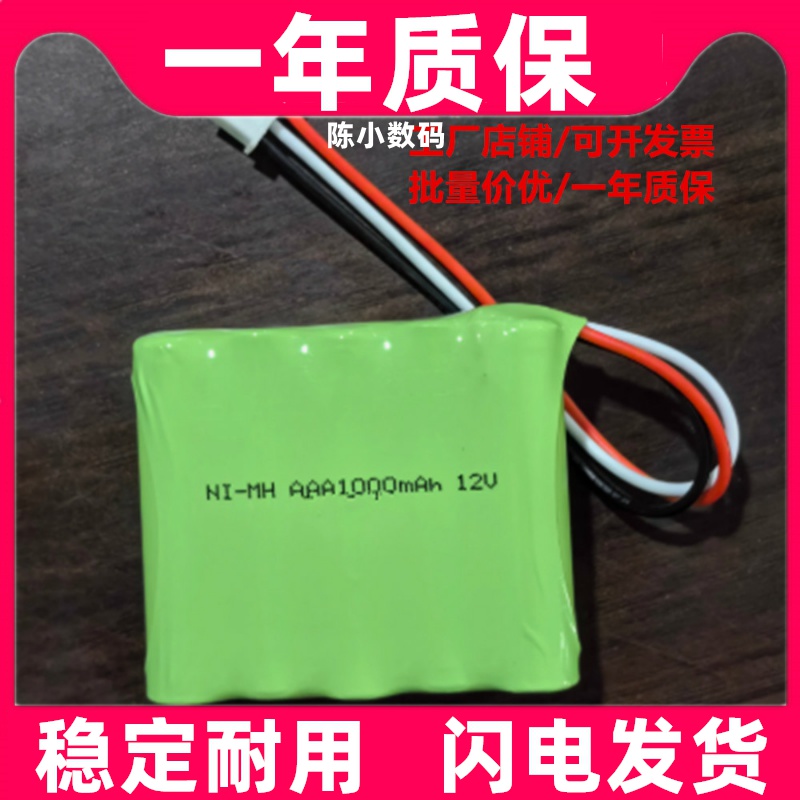 适用深圳圣诺SN-600N肠内营养泵电池 NI-MH AAA 800mAh 12V电池组