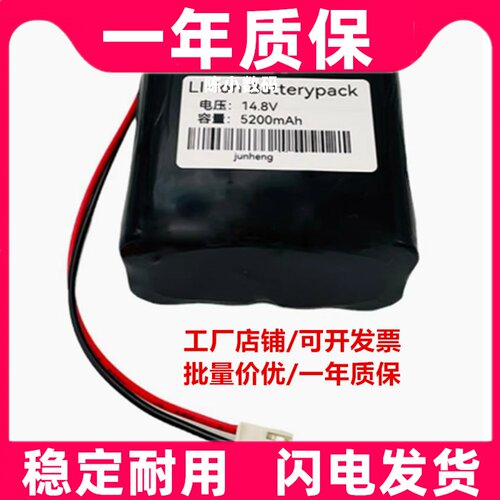适用理邦F6 F9心电图机电池TWSLB-006 4IXR19/65-2 14.8V 5200mAh