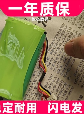 适用于Volumat MC Agilia CN 输液泵电池 7.2V 2.2AH原装电板更换