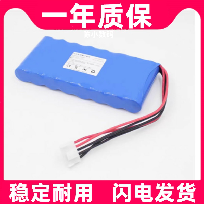 适用武汉中旗iMAC 1200数字式多道心电图机4400mAh 14.8V锂电池组