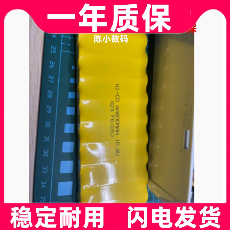 适用新蜜168c打卡机电池N