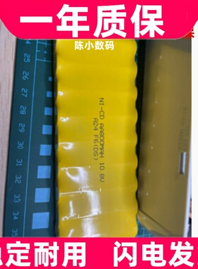 适用新蜜168c打卡机电池NI-CD AA800mAh 10.8V镍镉充电电池组原装