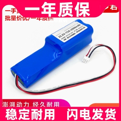 适用菠萝君筋膜枪E款BOOSTER P2 PRO2按摩器24V/22.2V原装电池