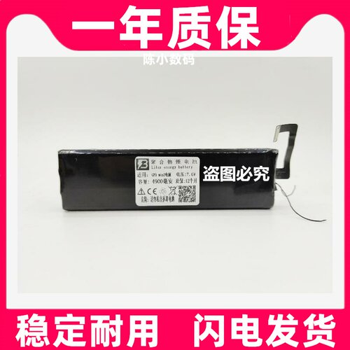 适用GPDwin2迷你电脑换