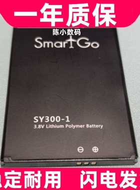 SmartGo Pokefi 3850mAh锂电池 SY300-1 P3617定制电板3850毫安