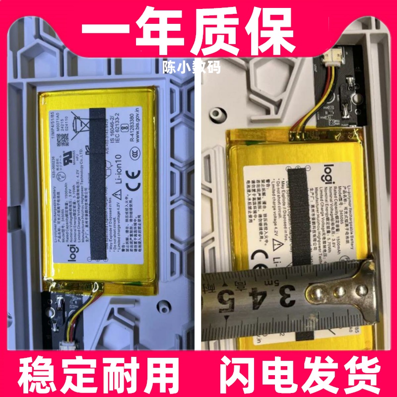适用罗技ALTO KEYS K98M无线蓝牙机械键盘电池原装电板 大容量