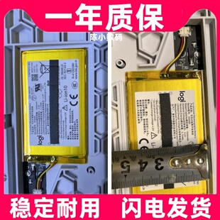 适用罗技ALTO KEYS K98M无线蓝牙机械键盘电池原装电板 大容量