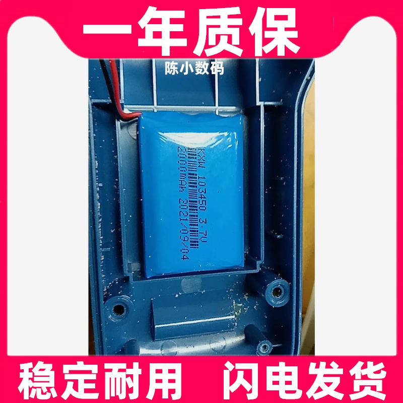 适用雷磁JpB-607A 609L PBJ-608 phb-4 610L便携式解氧测定仪电池