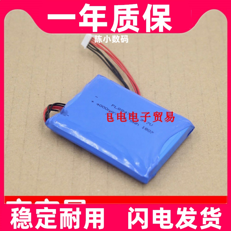 适用工程宝沃仕达网路通电池STest-893/894/896/895 IPC-1600PLUS