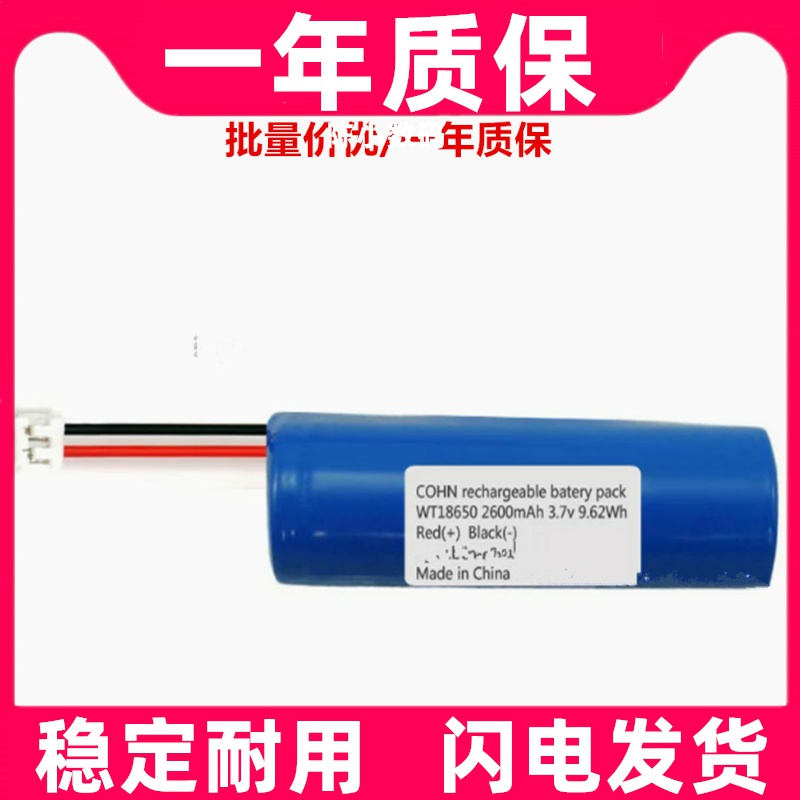 适用于万达汽修手电筒WT