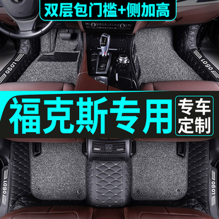 适用福克斯脚垫福特17/12/15/2012/09款新经典老两三厢汽车全包围