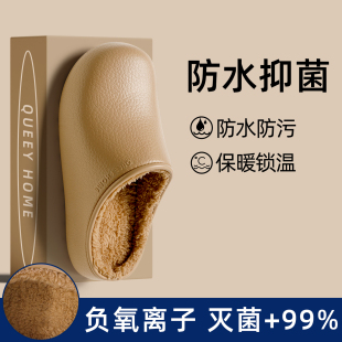 加绒保暖防滑防臭抑菌包头棉拖女士 2025新款 EVA防水棉拖鞋 男冬季