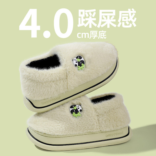 沁兹包跟保暖简约室内防滑棉拖鞋
