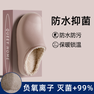 加绒保暖防滑抑菌防臭包头棉拖男士 2025新款 女冬季 外穿防水棉拖鞋