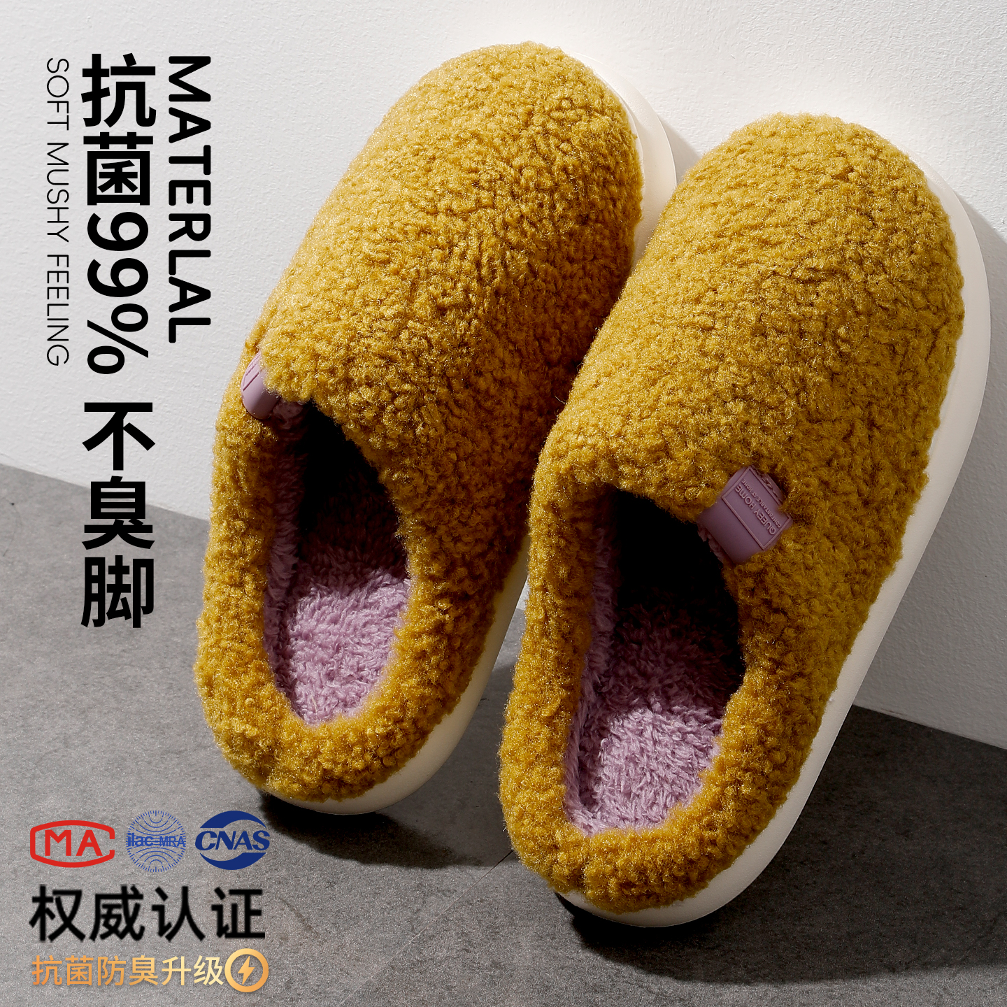保暖厚底防滑抗菌静音棉拖鞋男冬