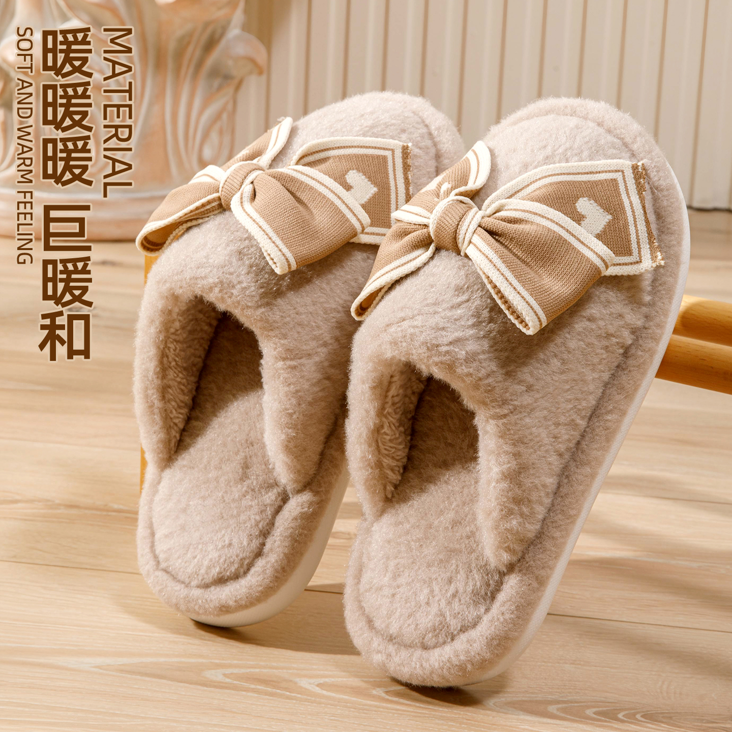 蝴蝶结保暖厚底防滑毛毛绒棉拖女