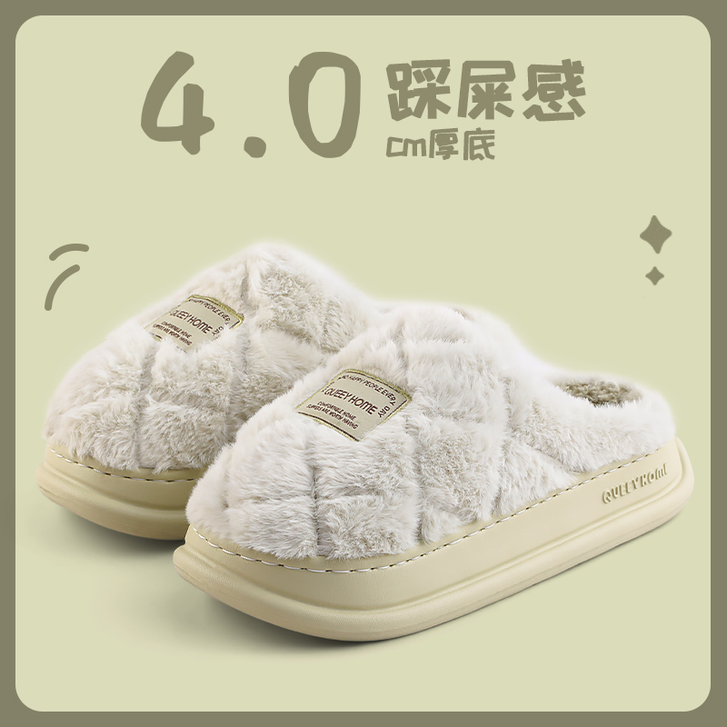 沁兹包头保暖简约家居防滑棉拖鞋