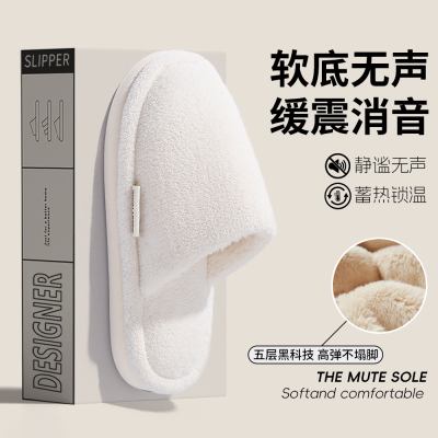 静音保暖防滑抗菌防臭地板棉拖