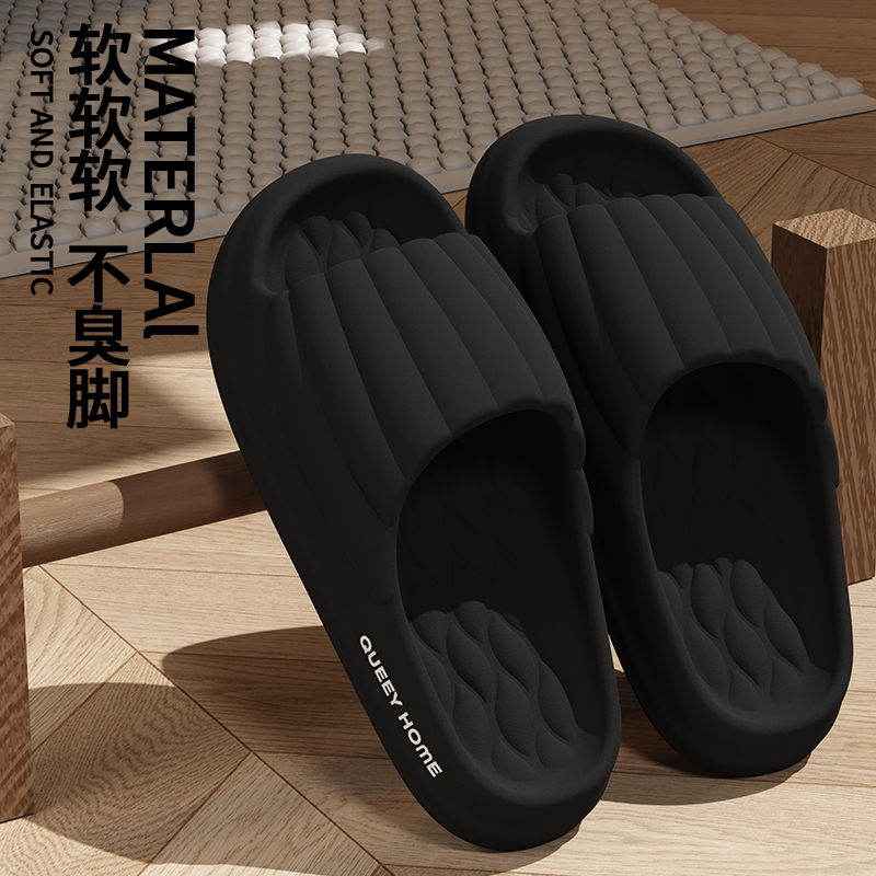 2024凉拖鞋厚底踩屎感防滑男夏季