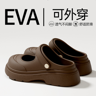 2025新款 玛丽珍拖鞋 女生沙滩鞋 女夏季 家用厚底防滑外穿eva洞洞鞋