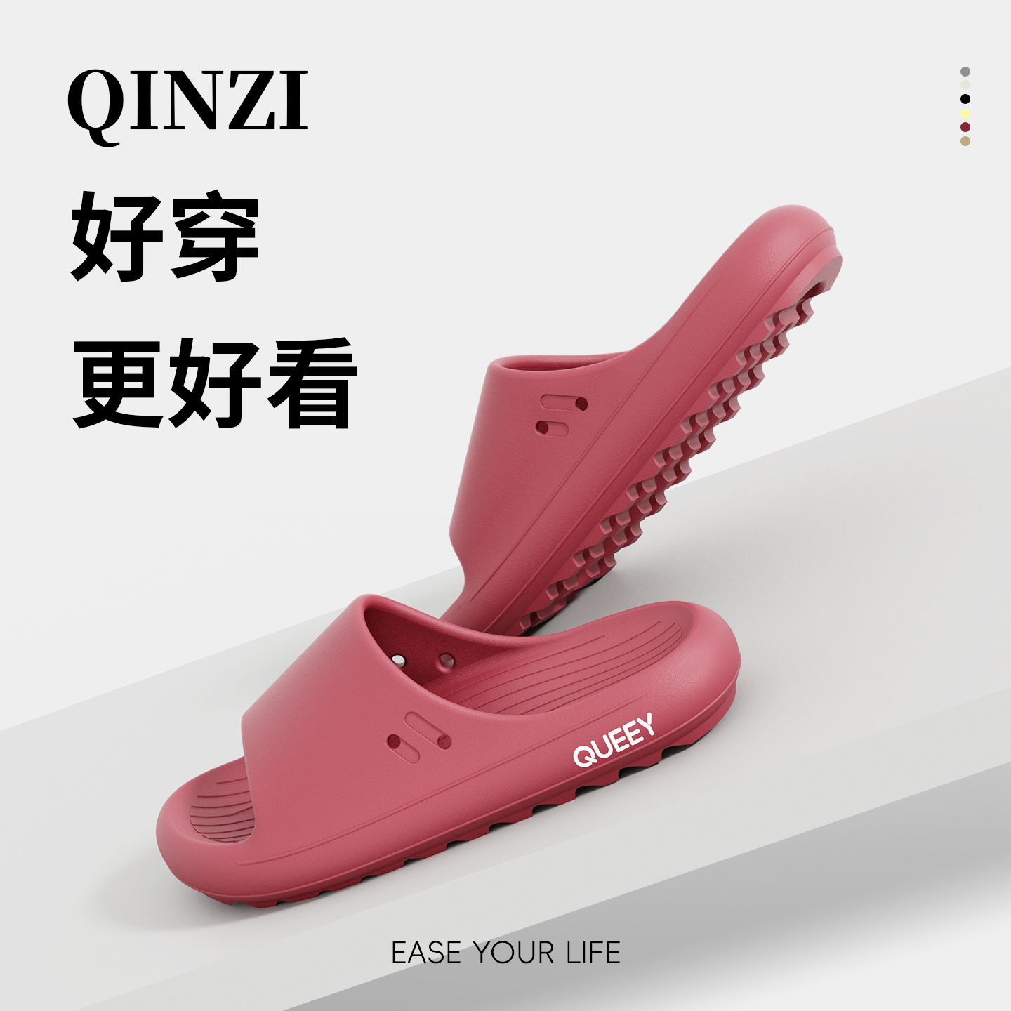 防滑踩屎感家用eva不臭脚拖鞋女