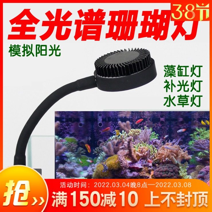 珊瑚灯品牌精品汇聚 价格大全移动版 最宠网