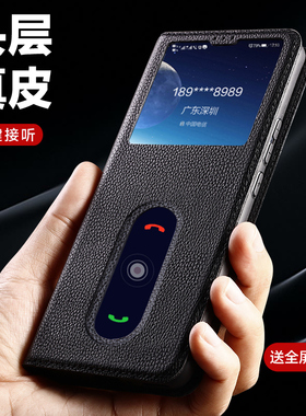 适用vivo s18pro手机壳s18真皮磁吸免翻盖接听镜头全包防摔保护壳vivos18e/s17/s17t保护套s16/s15视窗手机套