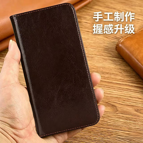 适用红米note17pro翻盖式手机壳
