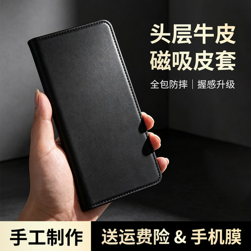 适用荣耀600pro海外版磁吸手机壳