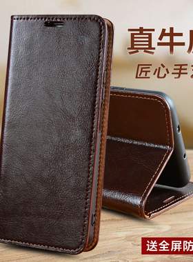 适用华为畅享80/70手机壳70pro/70x活力/尊享版真皮翻盖手机套hi畅享60s/60pro镜头全包牛皮保护套70z/70plus