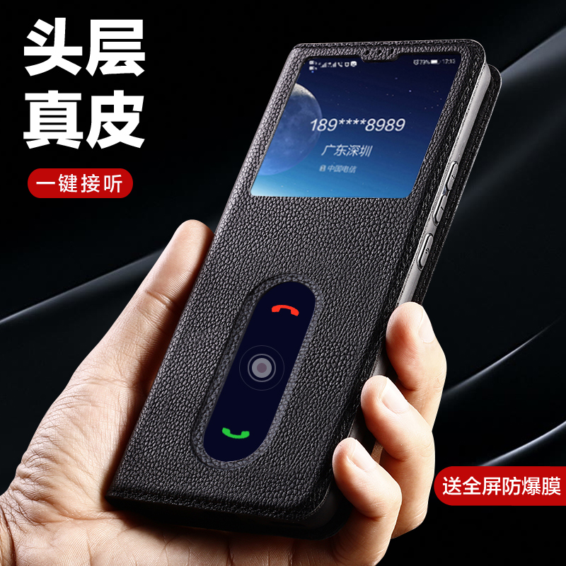 oppo reno6/pro手机壳真皮磁吸防摔免翻盖接听镜头全包牛皮保护套OPPOReno6pro+手机套商务视窗时尚男女新款