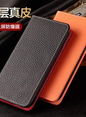 适用苹果11手机壳苹果11promax真皮磁吸翻盖手机套iphone11镜头全包头层牛皮保护壳iphone11promax手机保护套