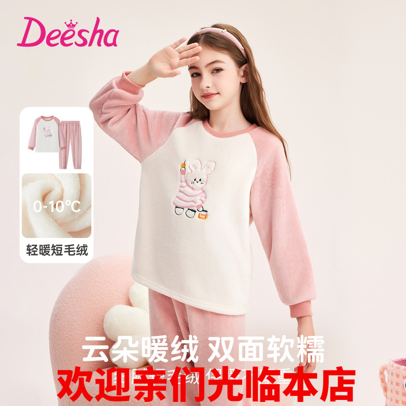 笛莎儿童法兰绒家居服女童长袖睡衣套装秋冬季卡通中大童可爱保暖