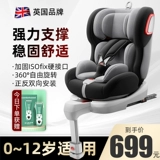 Детское крутящиеся портативное простое кресло для автомобиля, 12 лет