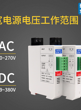 TEA-AI交流电流变送器互感器AC0-5A转4-20mA单三相电压传感器220V