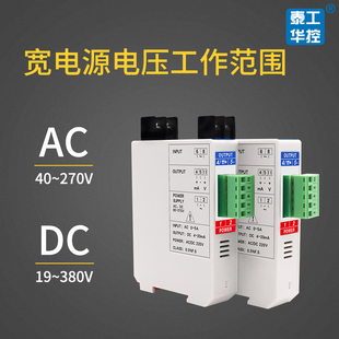 20mA单三相电压感测器220V 5A转4 TEA AI交流电流变送器互感器AC0