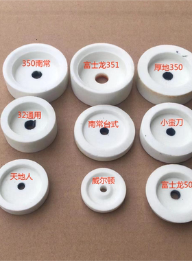耐用切片机配件富士龙工厂直销