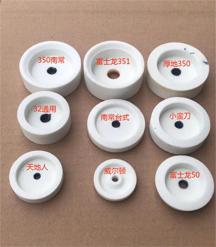 耐用切片机配件富士龙工厂直销