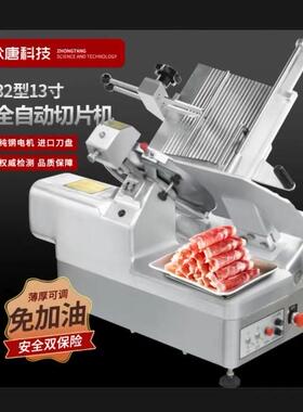 古城同乐切片机包邮进口到刀