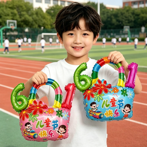 61儿童节气球礼物手提花篮包包幼儿园学生小朋友六一礼品赠送